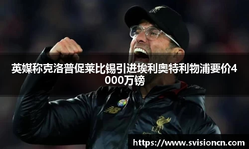 MK体育(MKsports集团)股份公司