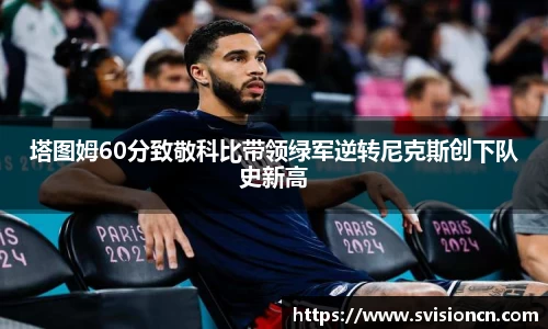 MK体育(MKsports集团)股份公司